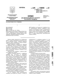 Завантаження...