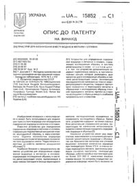 Завантаження...