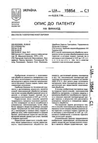 Завантаження...