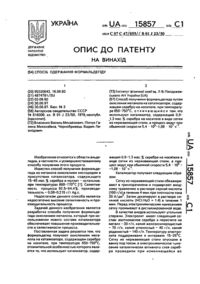Завантаження...