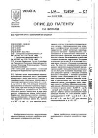 Завантаження...