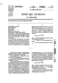 Завантаження...