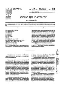 Завантаження...