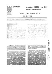Завантаження...