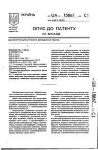 Завантаження...