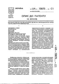 Завантаження...