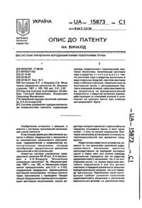Завантаження...