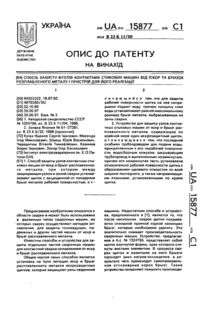 Завантаження...
