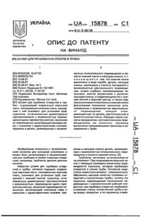 Завантаження...