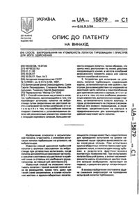 Завантаження...