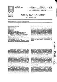 Завантаження...