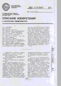 Завантаження...