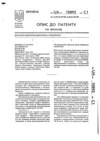 Завантаження...