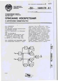 Завантаження...