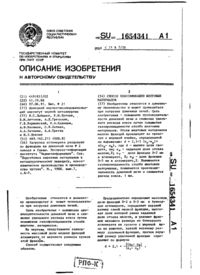 Завантаження...