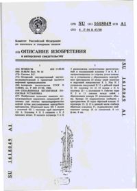 Завантаження...
