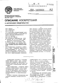 Завантаження...
