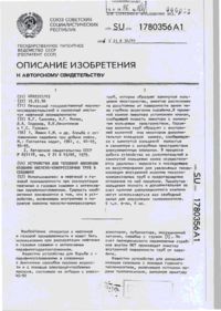 Завантаження...