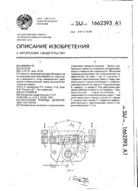 Завантаження...