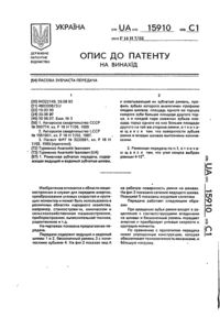 Завантаження...