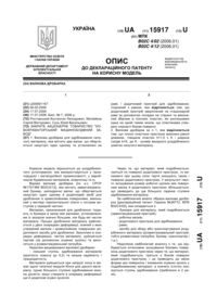 Завантаження...