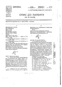 Завантаження...
