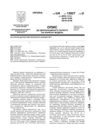 Завантаження...