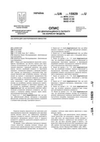 Завантаження...