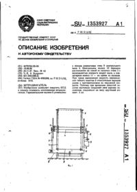 Завантаження...