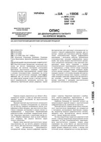 Завантаження...