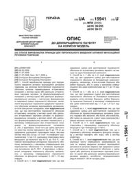 Завантаження...