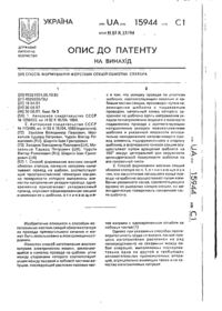Завантаження...