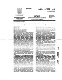 Завантаження...