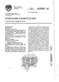 Завантаження...