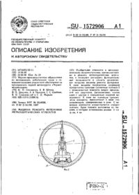 Завантаження...