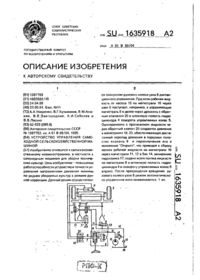 Завантаження...