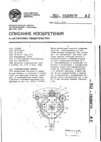 Завантаження...
