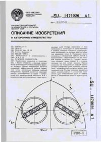 Завантаження...