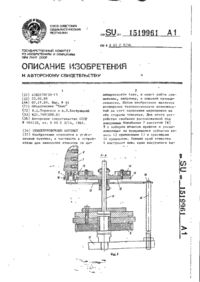 Завантаження...