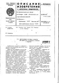 Завантаження...