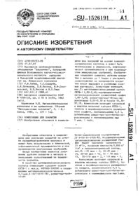 Завантаження...