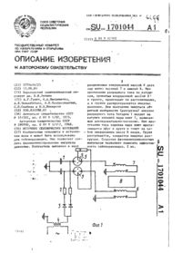 Завантаження...