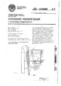 Завантаження...