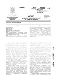 Завантаження...