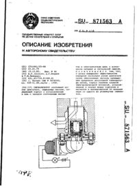 Завантаження...