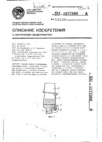 Завантаження...