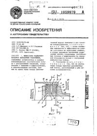 Завантаження...