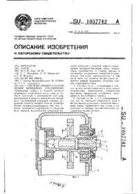 Завантаження...