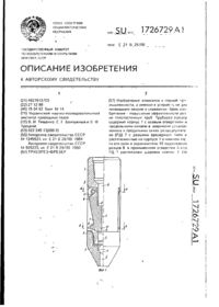 Завантаження...