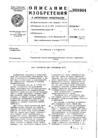Завантаження...